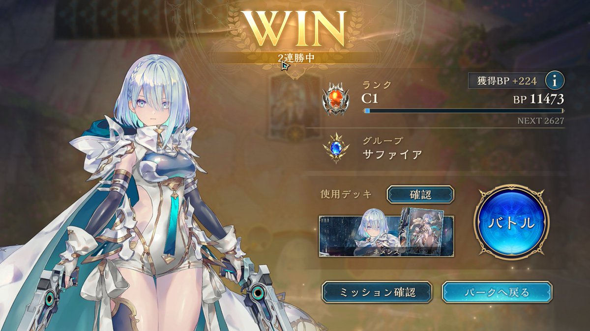 puranes_'s tweet photo. グループサファイアまでいけた
あとちょっと https://t.co/o9q79hpTUB