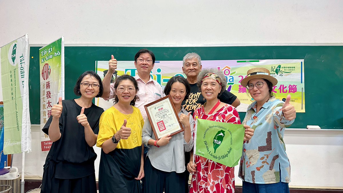 參加 #台灣羅馬字協會 主辦
#2025全國奧林匹克台語白話字文史競賽
幸運著第三等🥉🥰

另外嘛有參加 pe̍h-oē-jī phah-jī 比賽
雖然無著等
毋過足刺激😆

歡迎逐个明年做伙來報名！