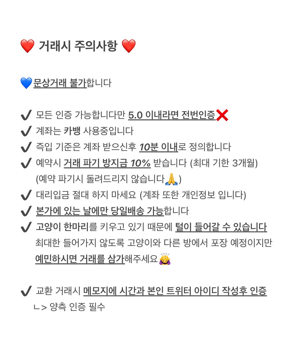 거래계 tweet media