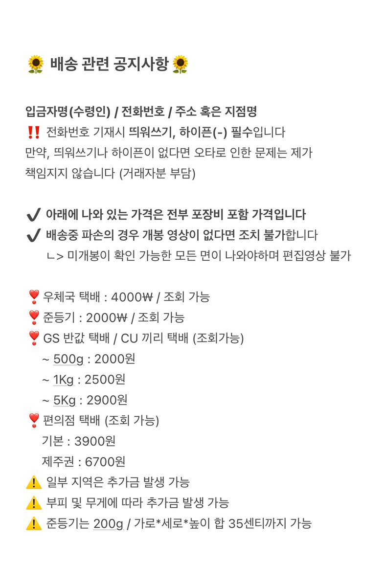 거래계 tweet media