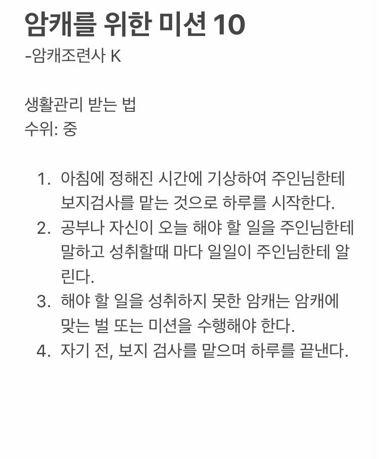 mdk482's tweet photo. 주인님한테 관리 받는 상상하면서 젖는 암캐.

언제까지 상상만 할거야?
결국��� 오게 될텐데, 용기내서 와.

상상보다 그 이상으로 좋을거야.

관리 및 상담 문의 라인: mdk9797

#야노 #노출미션 #암캐 #발정미션 #암캐미션 #수치플 #광대플 #협박플 #섹트 #일탈 #미션계 #수치 #능욕 #걸레 #변녀 https://t.co/TnPWGCdBJR