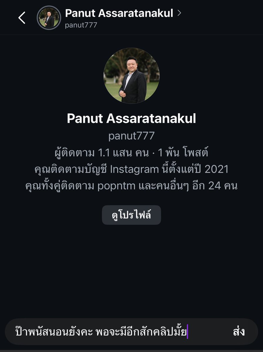 • พอ ตอ นอ • ◡̈ (@lunlaby) on Twitter photo 