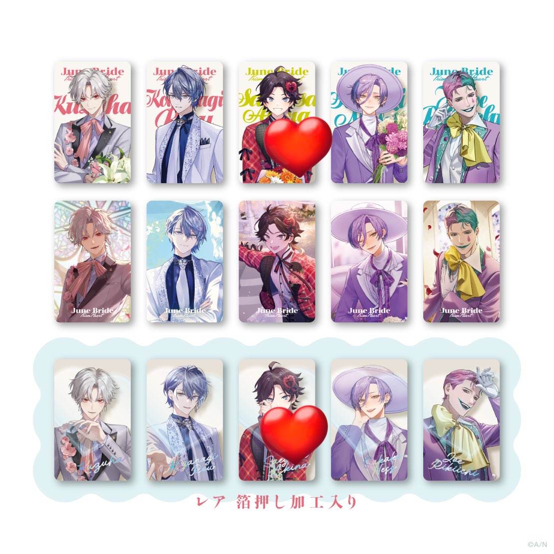0o__o06's tweet photo. 【交換】にじさんじ Prism Heart June Bride ジューンブライド ジュンブラ　缶バッジ　ランダムフォト風カード　セレブレーションカード　特典 

求：画像1枚目

譲：画像2〜4枚目　印がついてるもの

検索からもお気軽にお声がけください
郵送での交換希望です。
できるだけまとめての交換希望です https://t.co/uJv0kcxpIX
