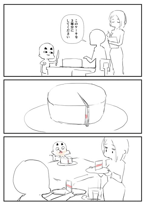 2025-06-23
絵日記です 