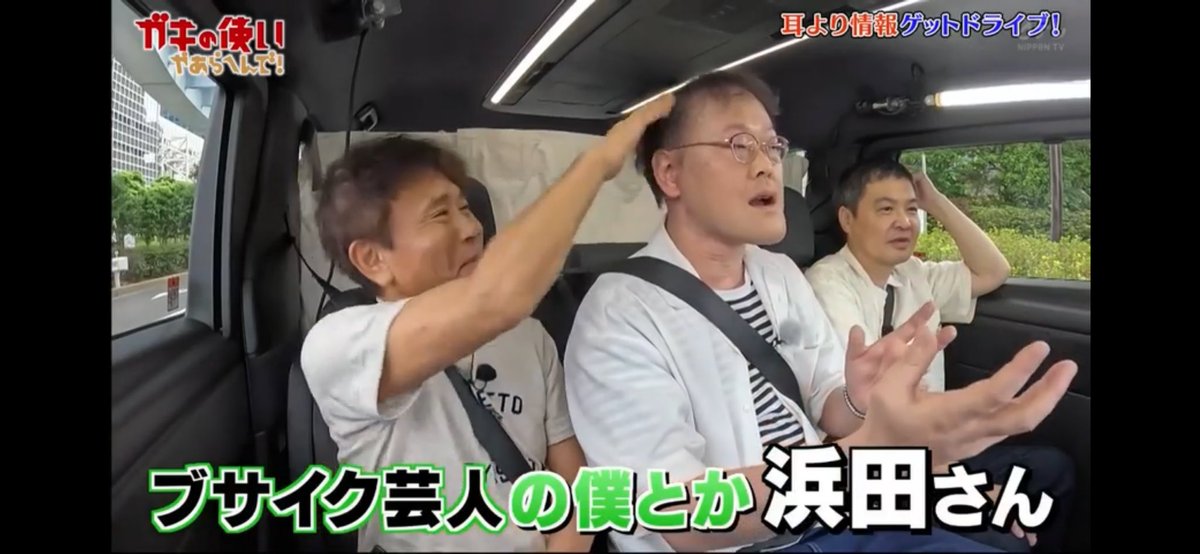 ❤ガキ使　歴代バス　全9種　コンプリート❤ 2025年最新】ガキ使笑ってはいけない歴代バスの人気アイテム