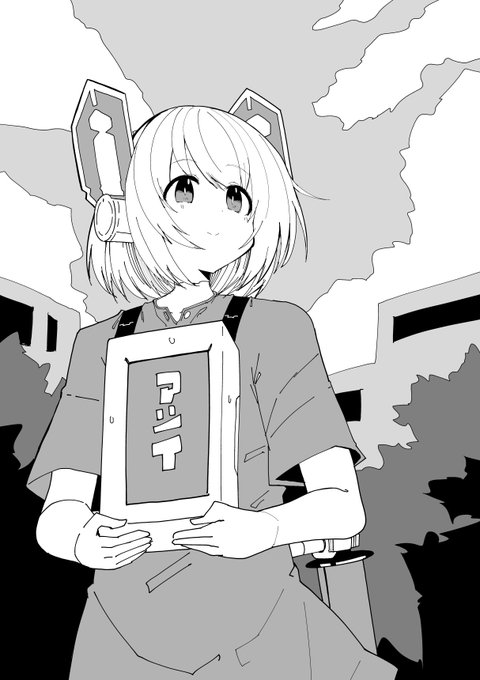 最近暑すぎる… 