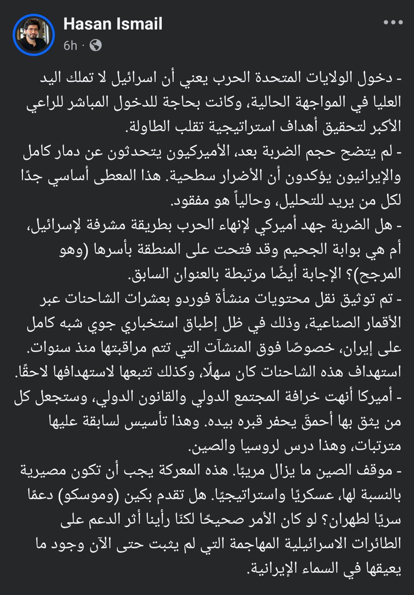 hasan_ism's tweet photo. https://t.co/ldLNd6ZXuS
