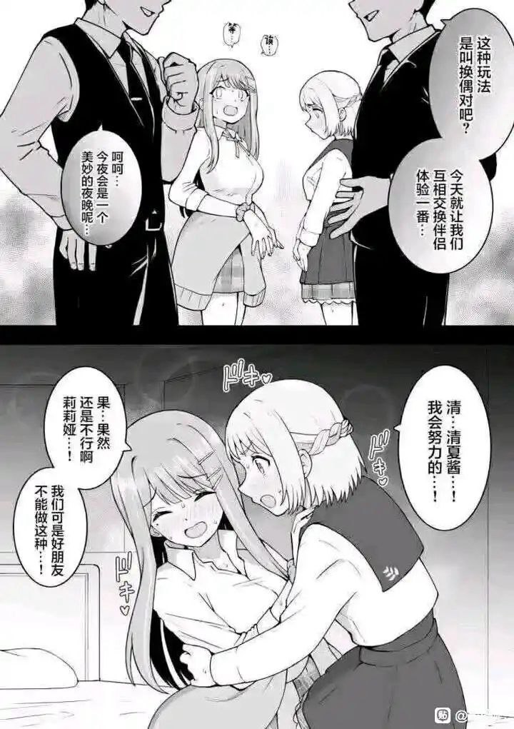 什么都吃只会让我营养均衡。