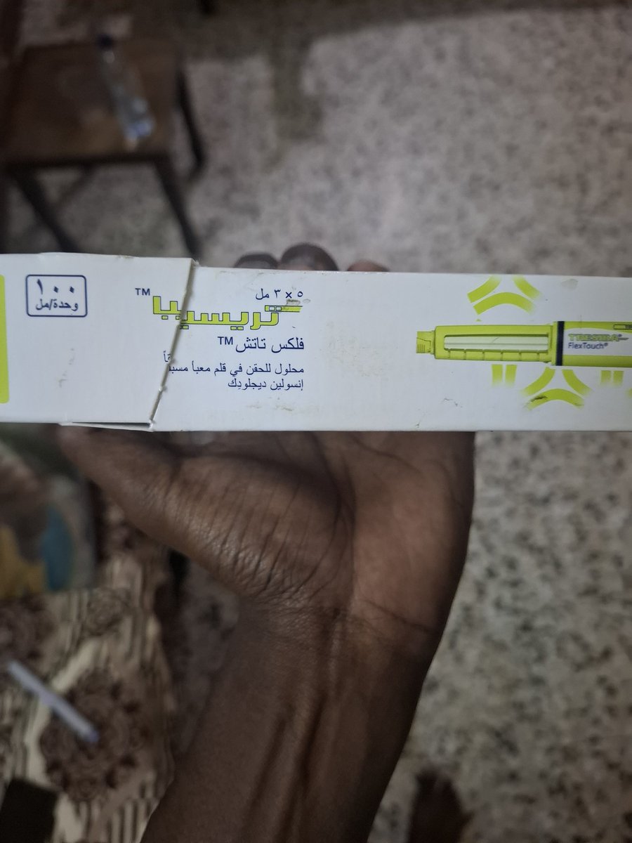 mohamed saeed tweet media