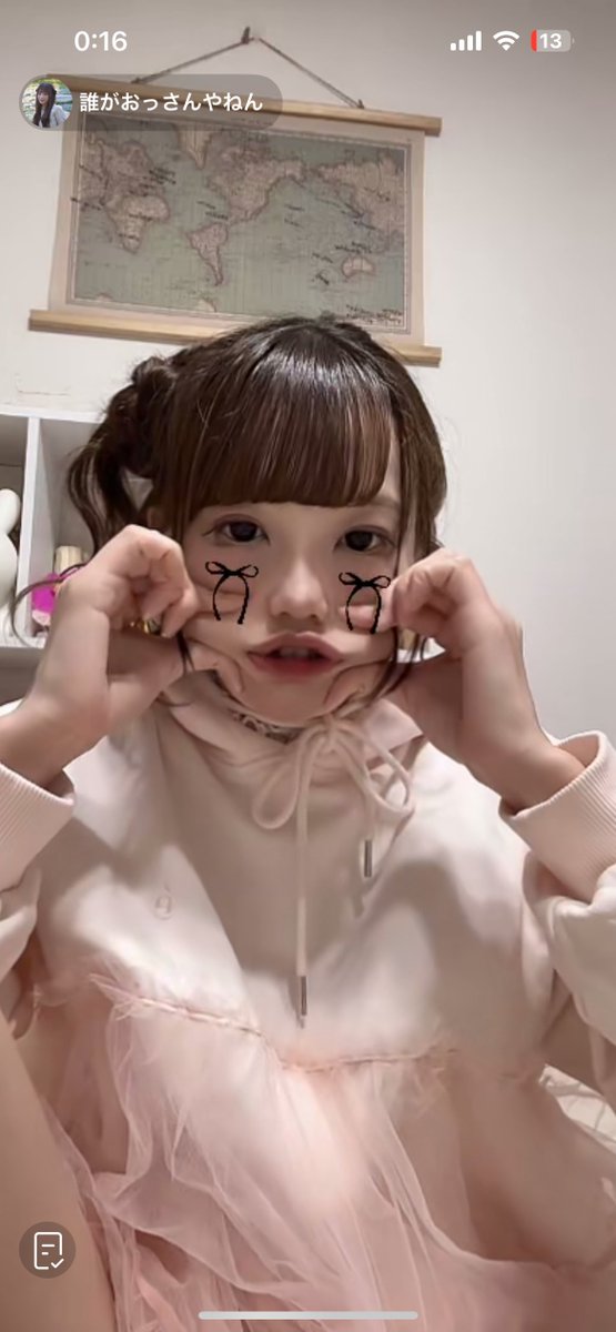 配信おつるんるんฅ"

やべっ、これしかスクショしてないや🤣笑

楽しい配信をありがとう🤤

#あやのんず