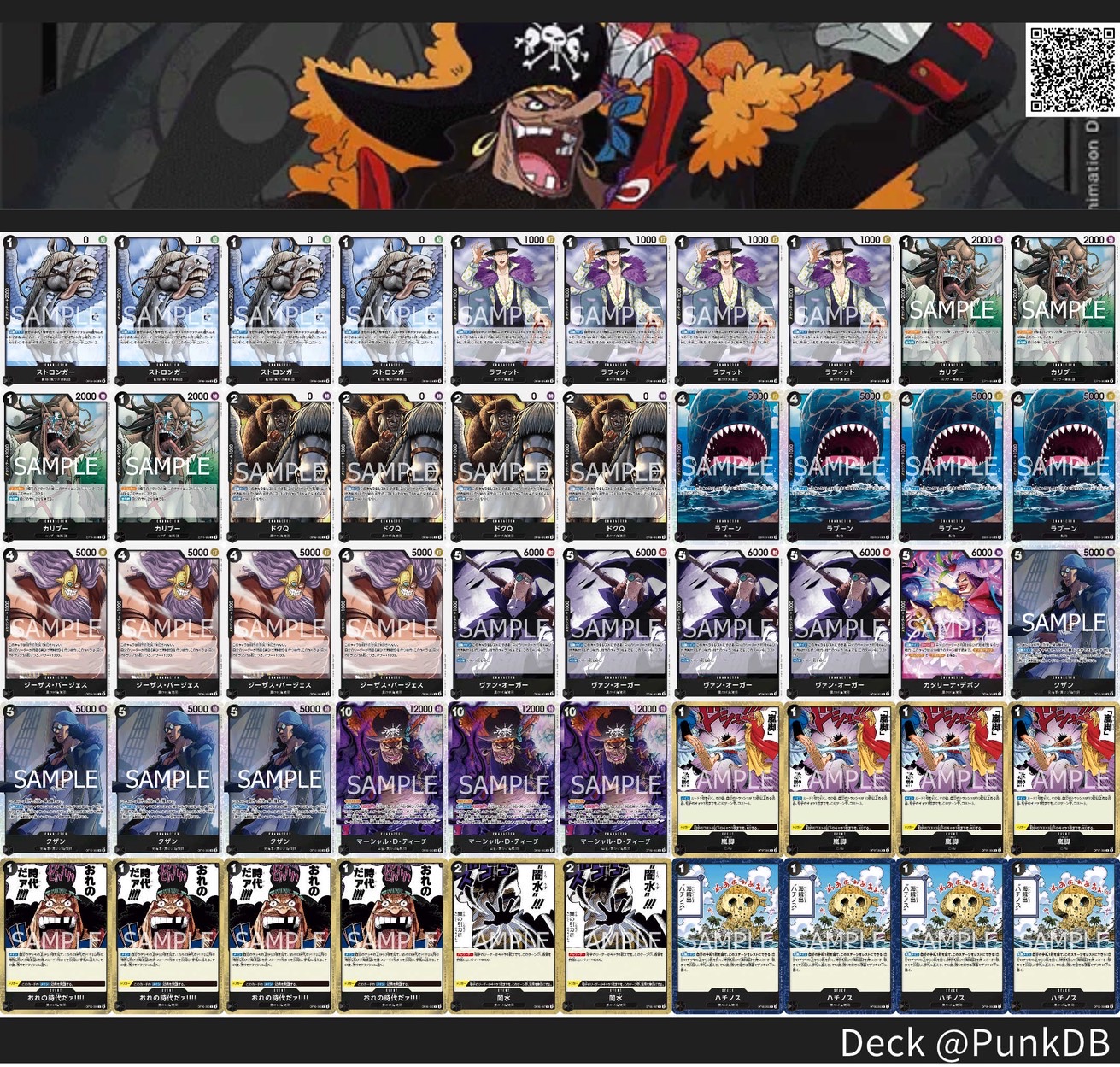 OPTCG | Products | [OP10-004] Vergo