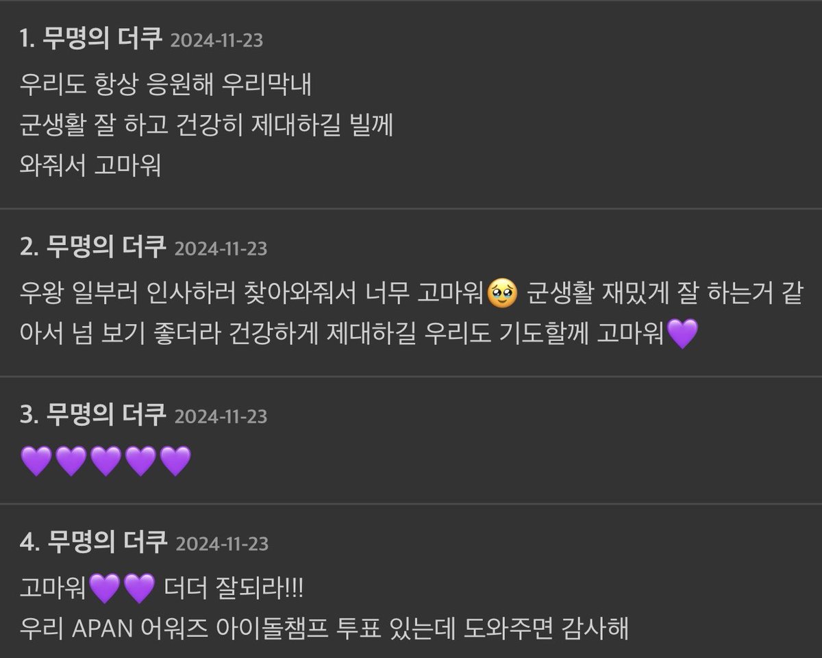 My friend shared these heartwarming stories with me (also look at those 💜s😊).
A few months ago, some of Taehyung's fans posted messages of gratitude on Seojoon's fan community. To summarize…

"I am so grateful for Seojoon's constant love for Taehyung, and I also appreciate