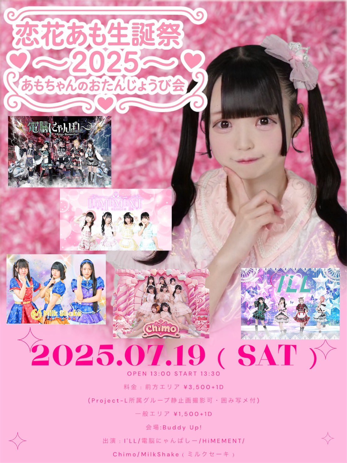 MilkShake(ミルクセーキ)＠長崎🎙️ on X: 