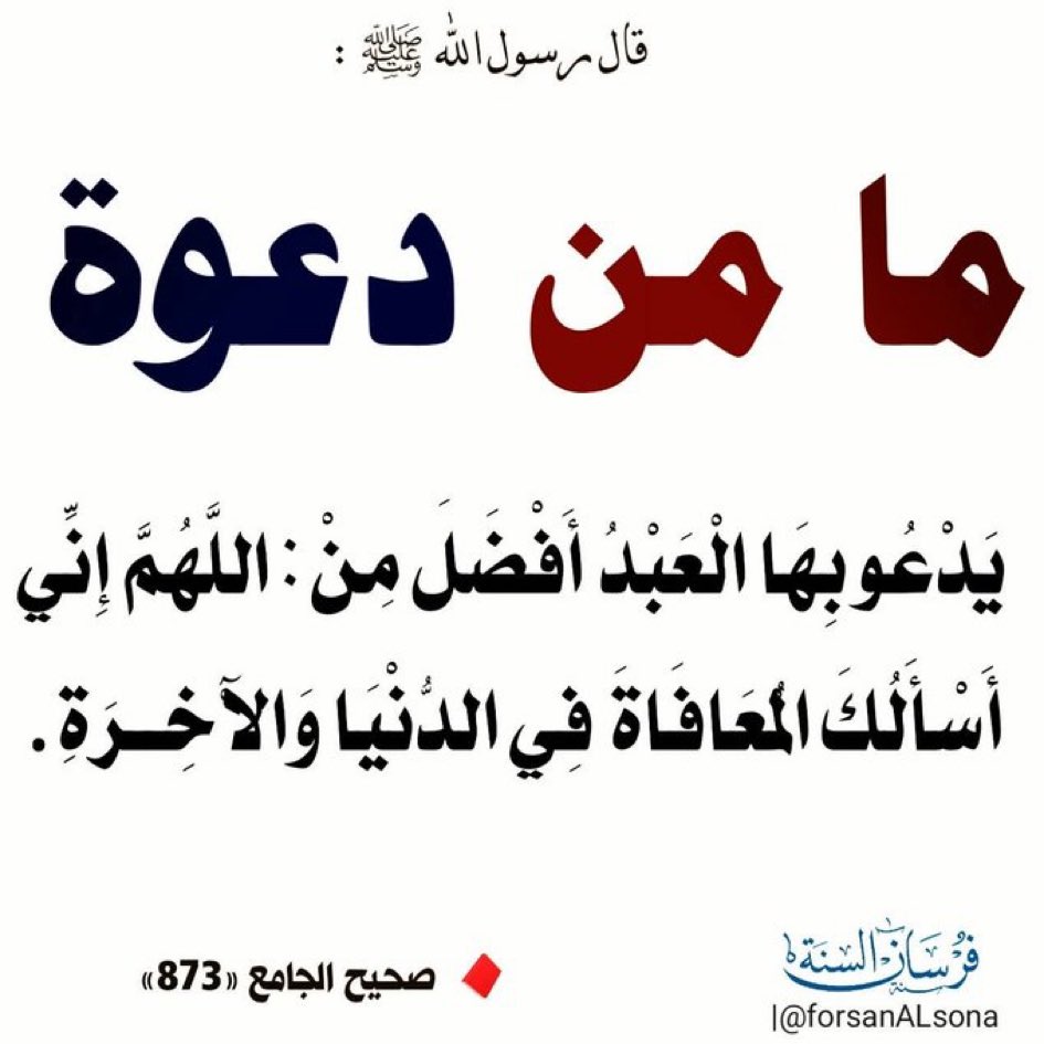 بسام زيد (@bassamzid) on Twitter photo 