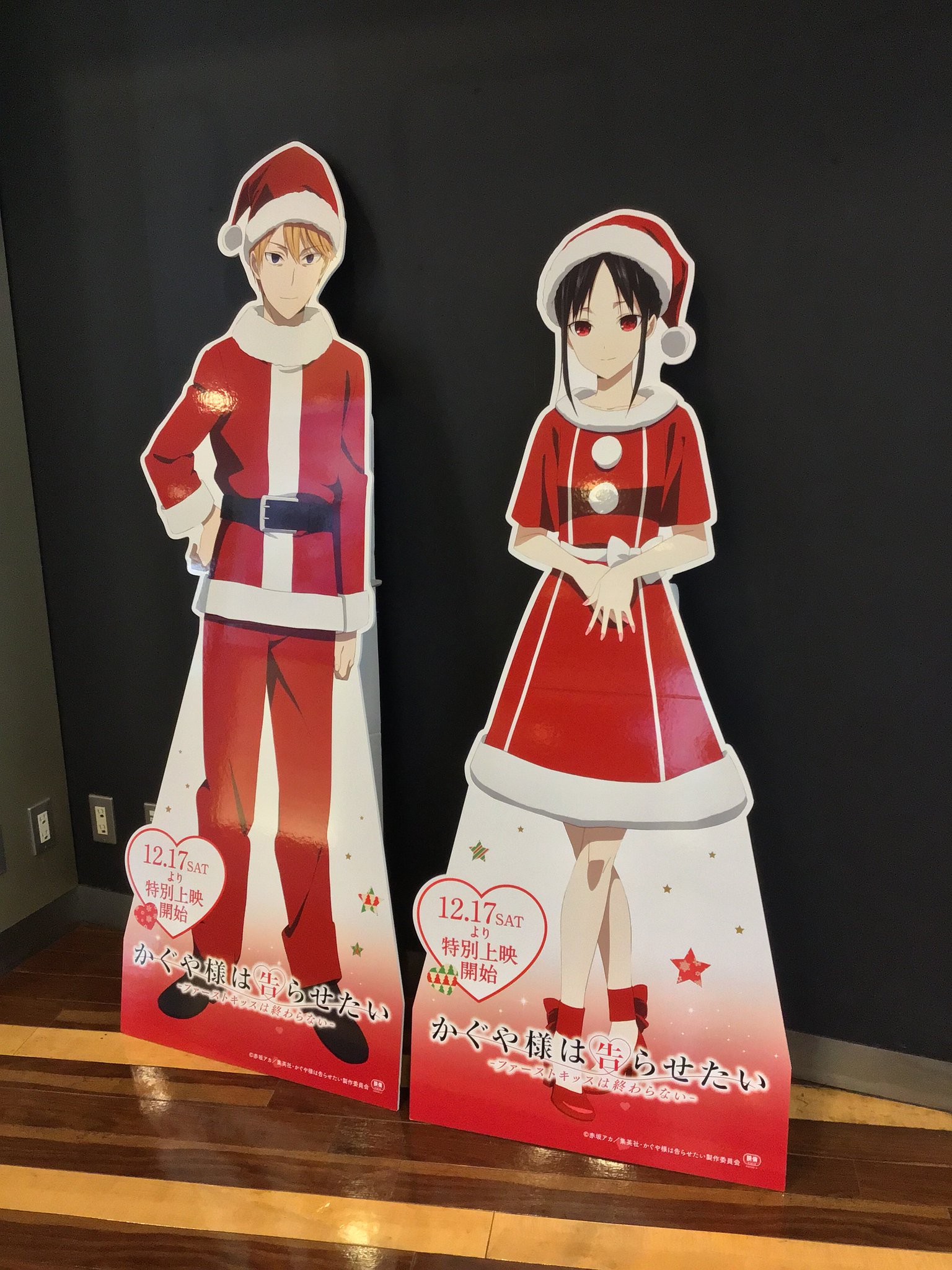 【非売品】かぐや姫　ソノシート　かぐや姫のクリスマス ソノシート かぐや姫のクリスマス 南こうせつとかぐや姫