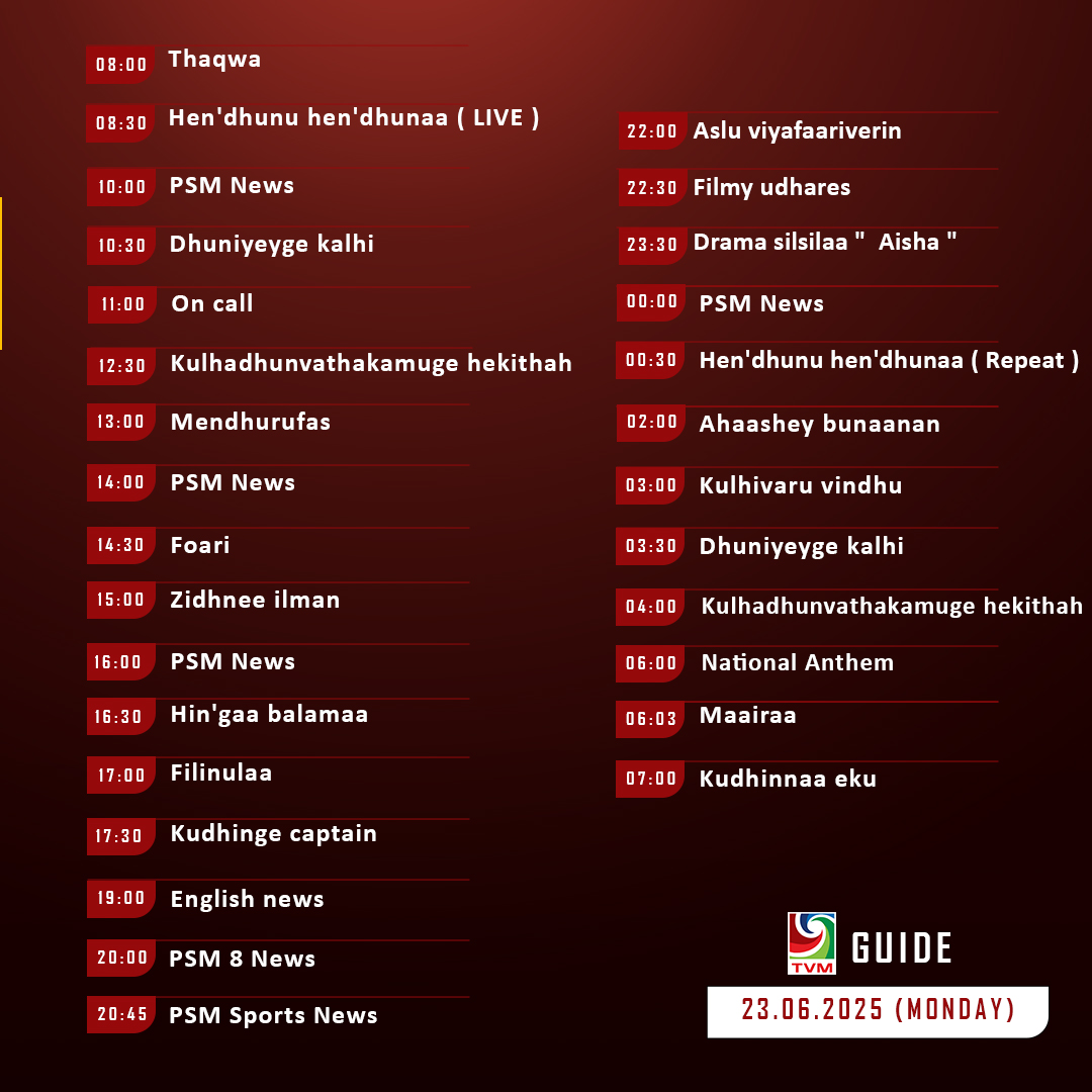 Programme Guide