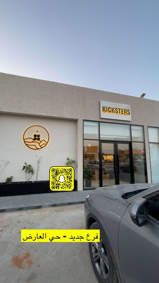 usfm777's tweet photo. جديد حي العارض 📍 https://t.co/Un8ymteXuJ