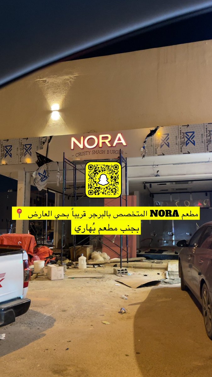 usfm777's tweet photo. جديد حي العارض 📍 https://t.co/Un8ymteXuJ