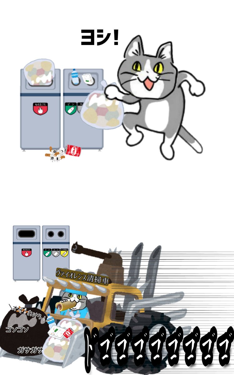 現場猫 - Search / X