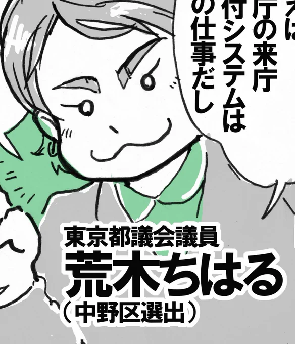 ㊗️ゼロ打ち当選ッ 