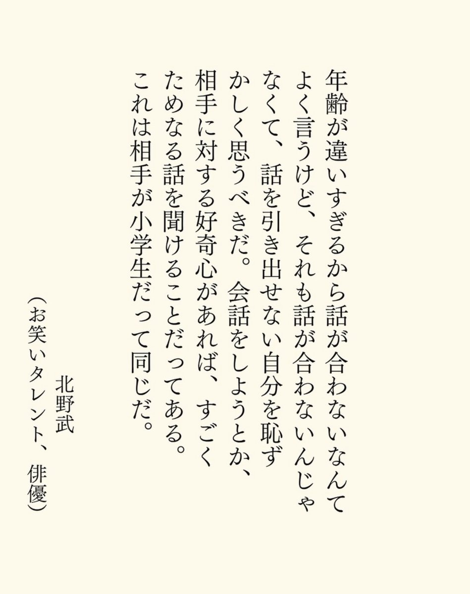 半沢ツヨシX劇場|営業クエスト「即決に導く」黄金の方程式 著者 tweet media