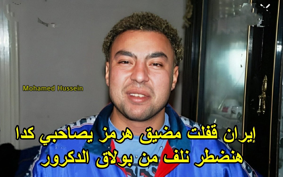 لما تروح الشغل بكرة وتلاقي الأجرة زادت 2 جنيه فتسأل السواق عن السبب  :