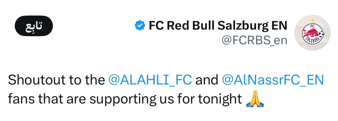 🚨🚨🚨 حساب نادي سالزبورغ قبل مباراة الهلال !

" تحية إلى جماهير الأهلي و النصر الذين يدعموننا الليلة 🙏 "

#الهلال_سالزبورغ