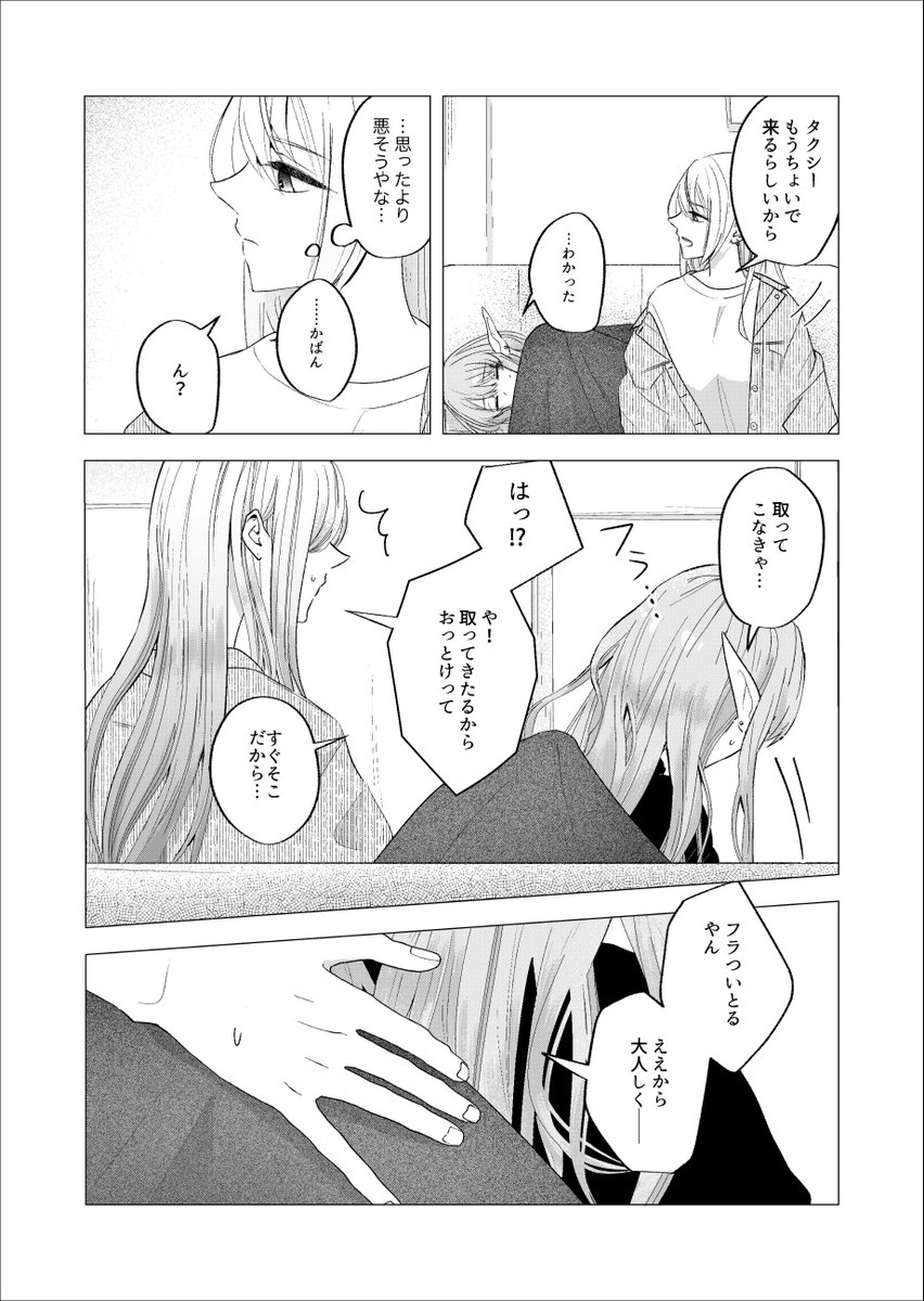 サンプル③ 