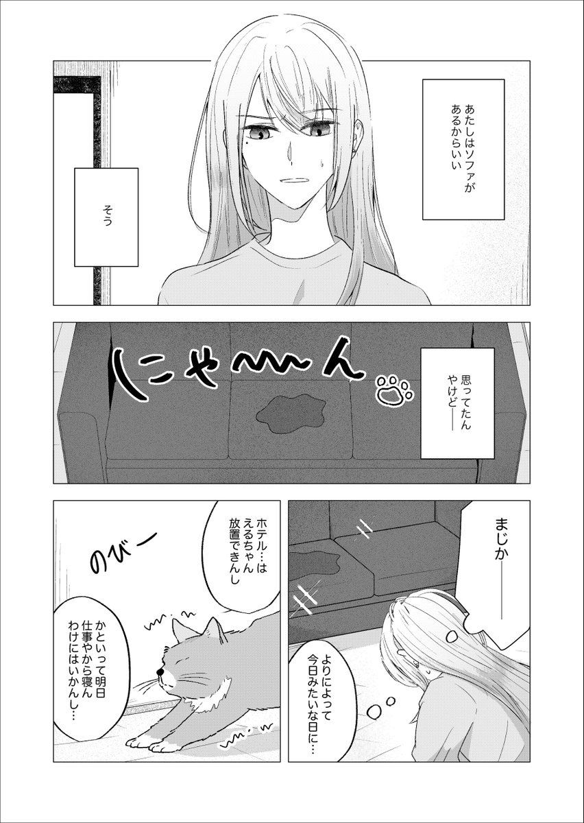 サンプル③ 