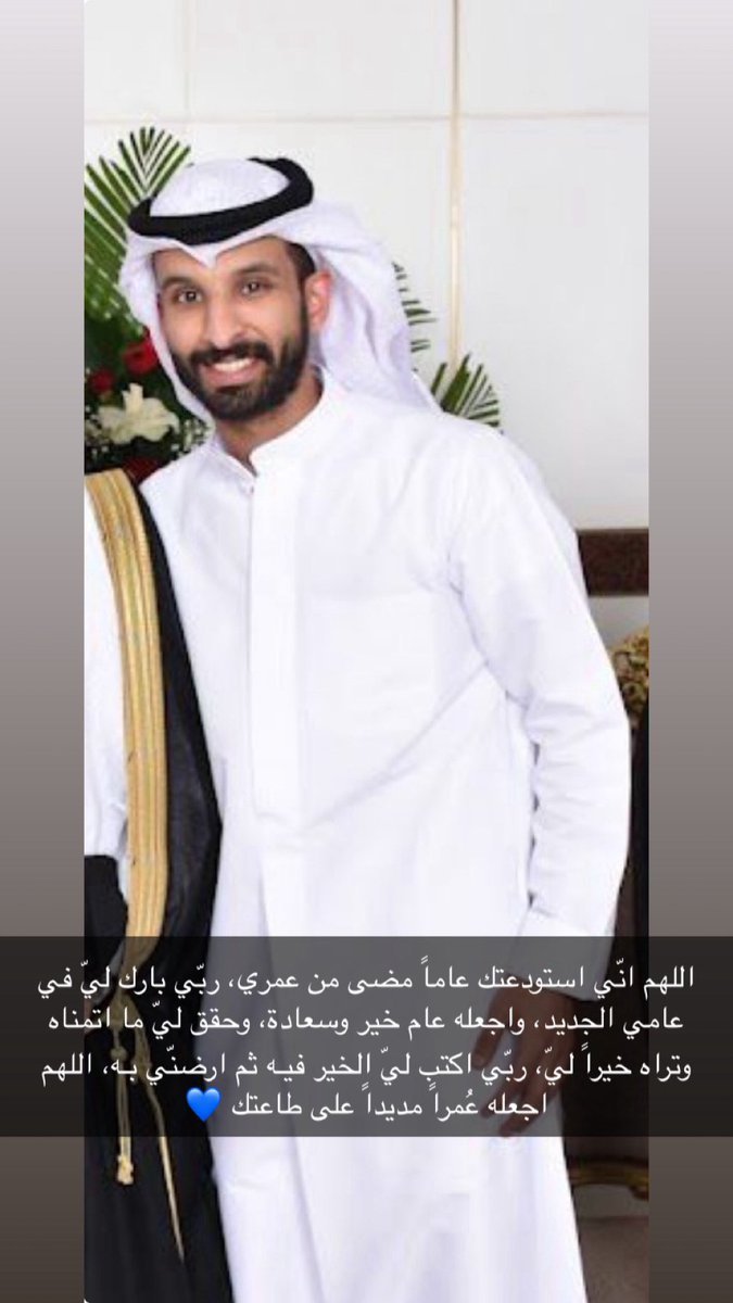 Albloushi💚 (@bo_jwaaaiss) on Twitter photo 