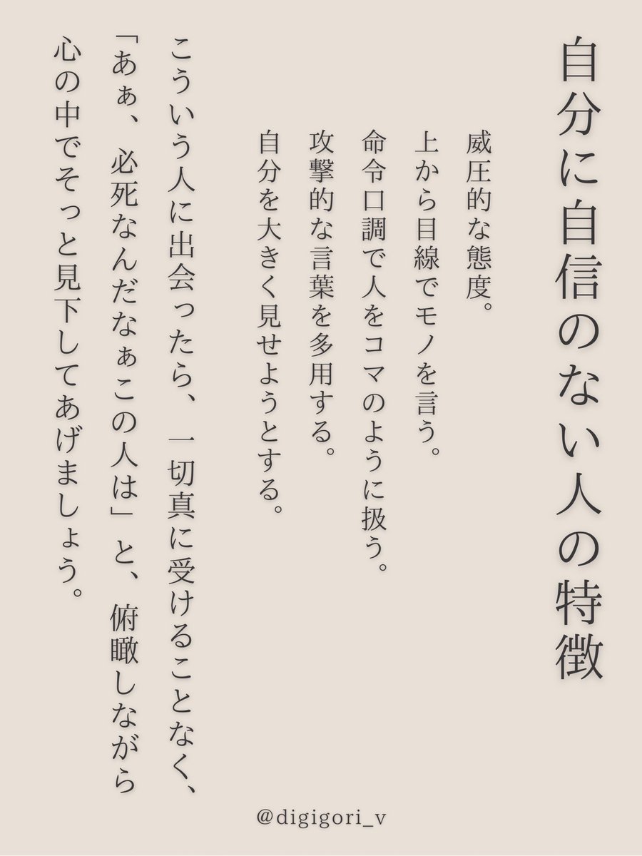 週の始まりはこれ。スルースキルを置いておきます。