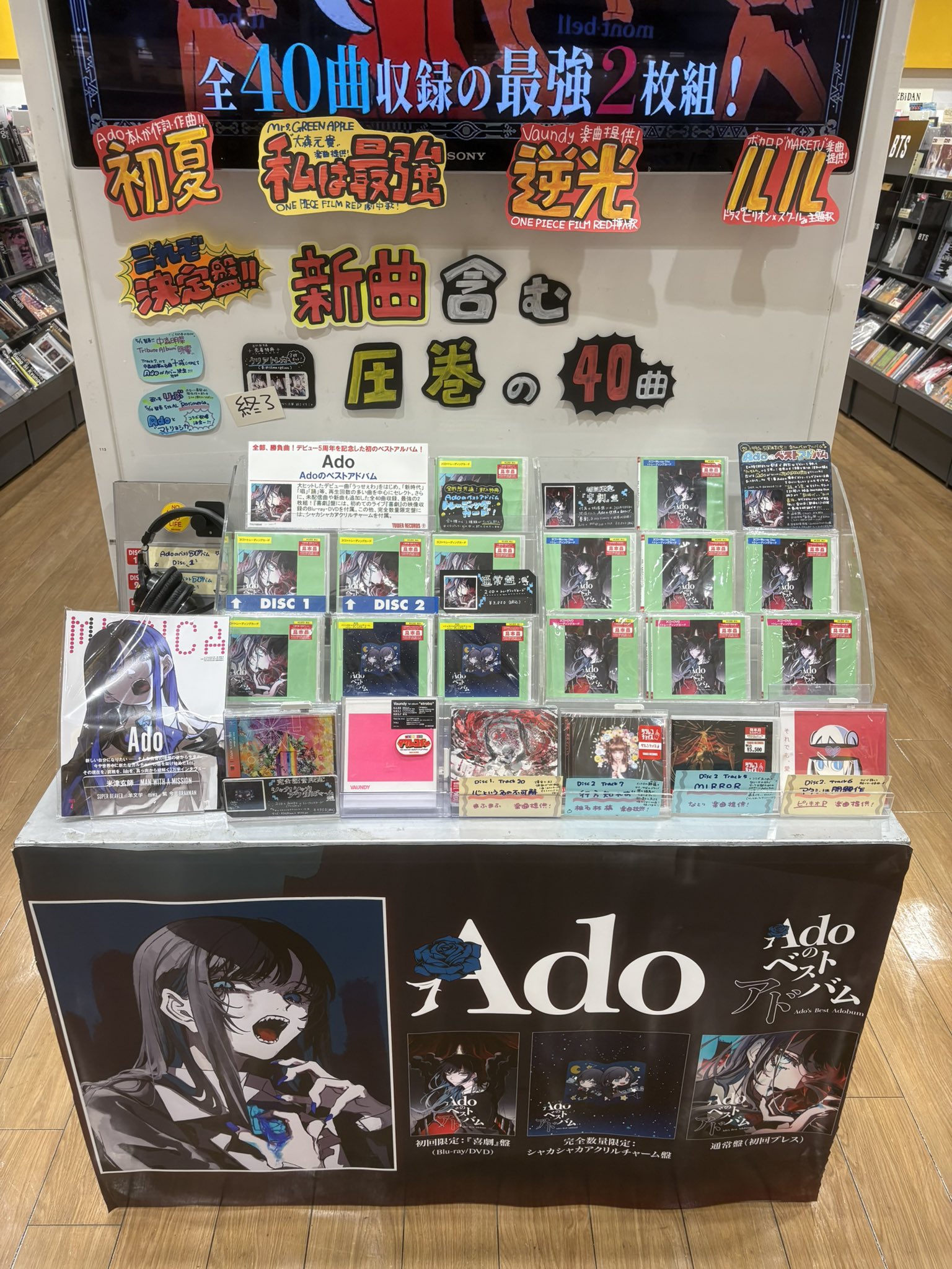 🍗KAZU🍗🥀💙🦋Ado民🌙✨ on X: 
