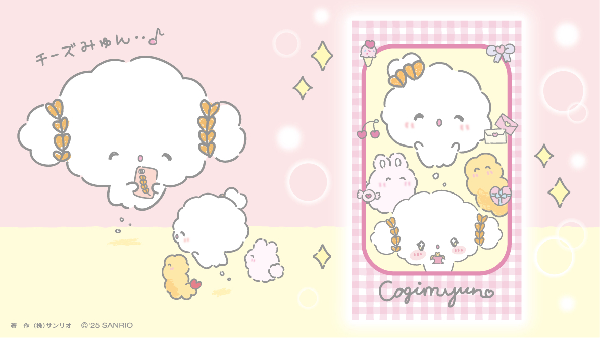 cogimyun_sanrio's tweet image. こぎみゅんのARふぉとふれーむで いっしょに写真がとれるみゅん・・! みんなのとった写真、こぎみゅんにもおしえてほしいみゅん・・♪
#こぎみゅん #楽天カード
r10.to/cogimyun_s10