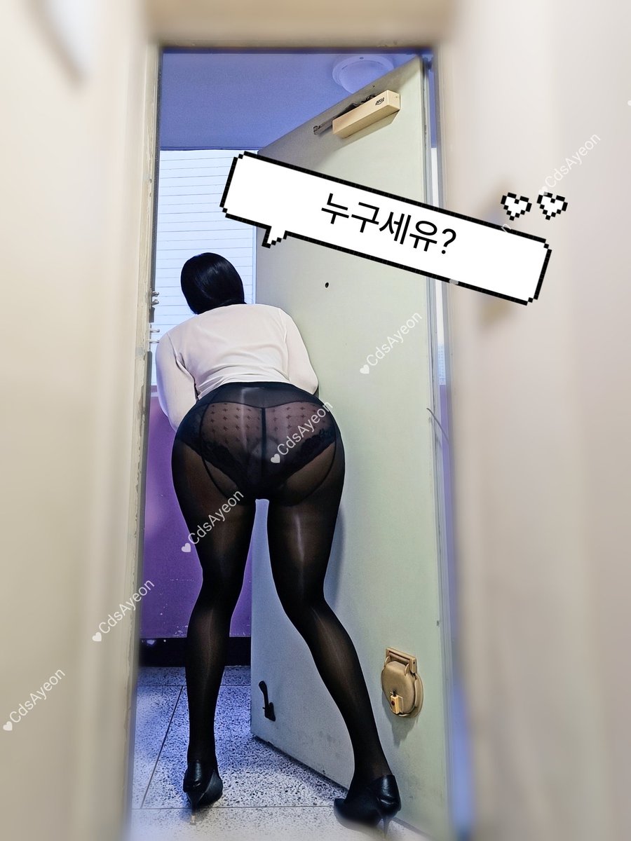 아침부터 누구세유?🤣