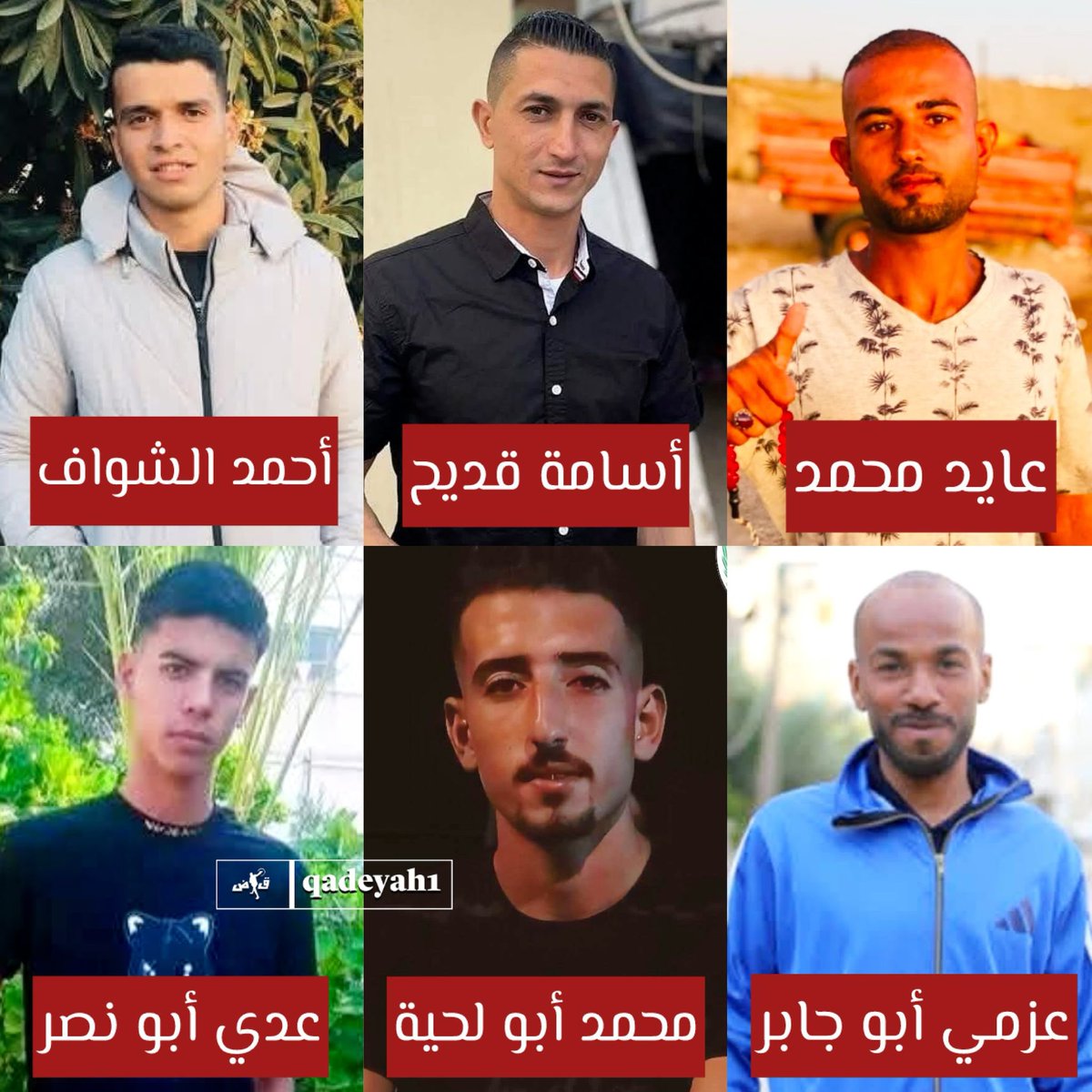 Qadeyah1's tweet photo. شهـ.ـدlء ارتقوا في عدوان الاحتلال المستمر جنوب قطاع غزة:

محمد أحمد حمدان أبو لحية
عايد محمد عابد جحيش
أحمد سامي خليل الشواف
عدي زهير محمد أبو نصر
أسامة نظمي حمدان قديح
عزمي يحيى محمد أبو جابر https://t.co/b98BsXkT2v