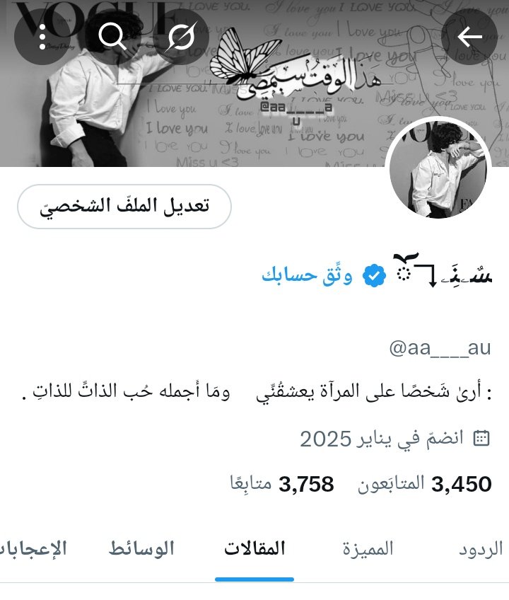 بسسسسسم الله 
ونقووول بداييه هناااا 
<a href="/aa____au/">‏ﺴٌۦﻨَِۦ↴ོ</a>
758
<a href="/aa___au/">🐣سسوزي🔥🐬</a>
336
مووفقيين الجمييع ☺️✋