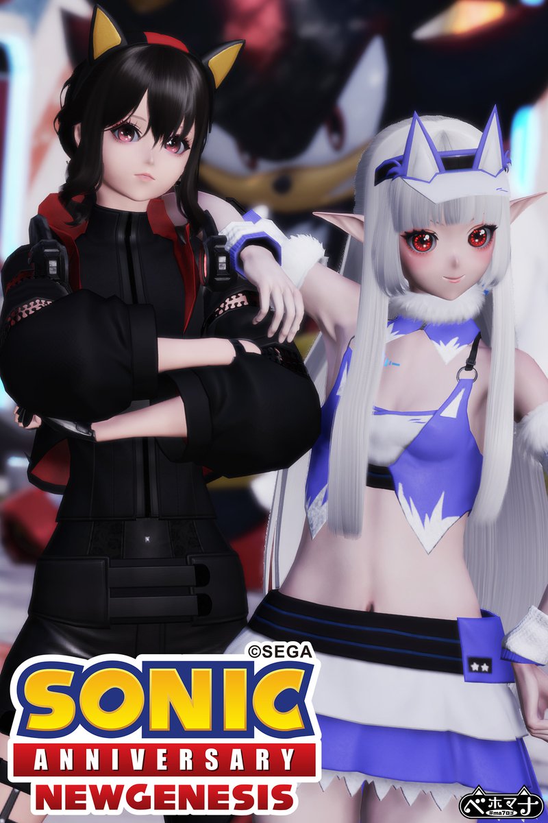 月曜日の朝におはようのキスを「#ゲッチュようび」です‼️✨
ソニックのお誕生日にソニックコラボコスでSSゲッチュです❗️🎂

たまたま着てないコラボ服着て撮ったら偶然誕生日だったわけではないですよ～☺️

#ma7ロゴ #PSO2NGS_SS