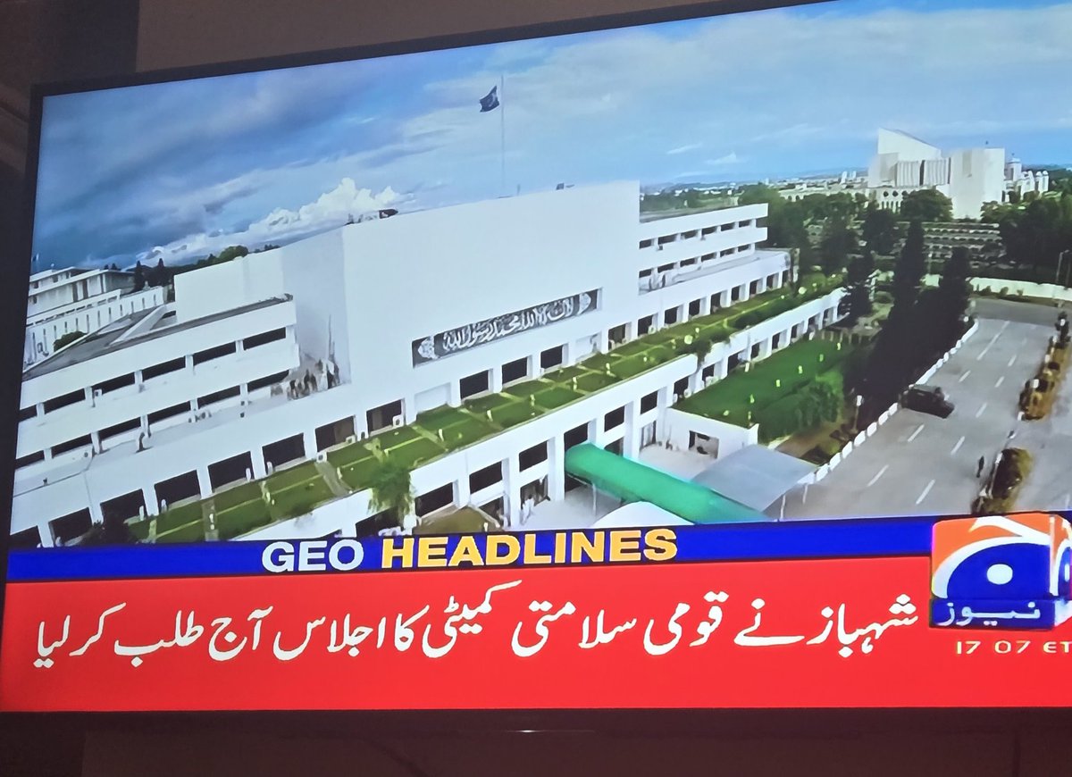 اب تو جیو نیوز والے بھی لیلے کی عزت نہیں کرتے