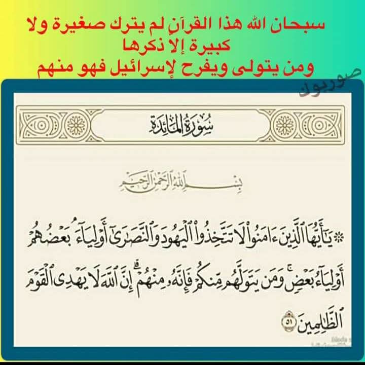 <a href="/Bdoor56727960/">🇸🇦Bdoor</a> <a href="/alshayakhliu1/">وسن الشيخلي</a> ونعذركم لانكم بلاشرف ولادين تسان اليهود ضد الاسلام