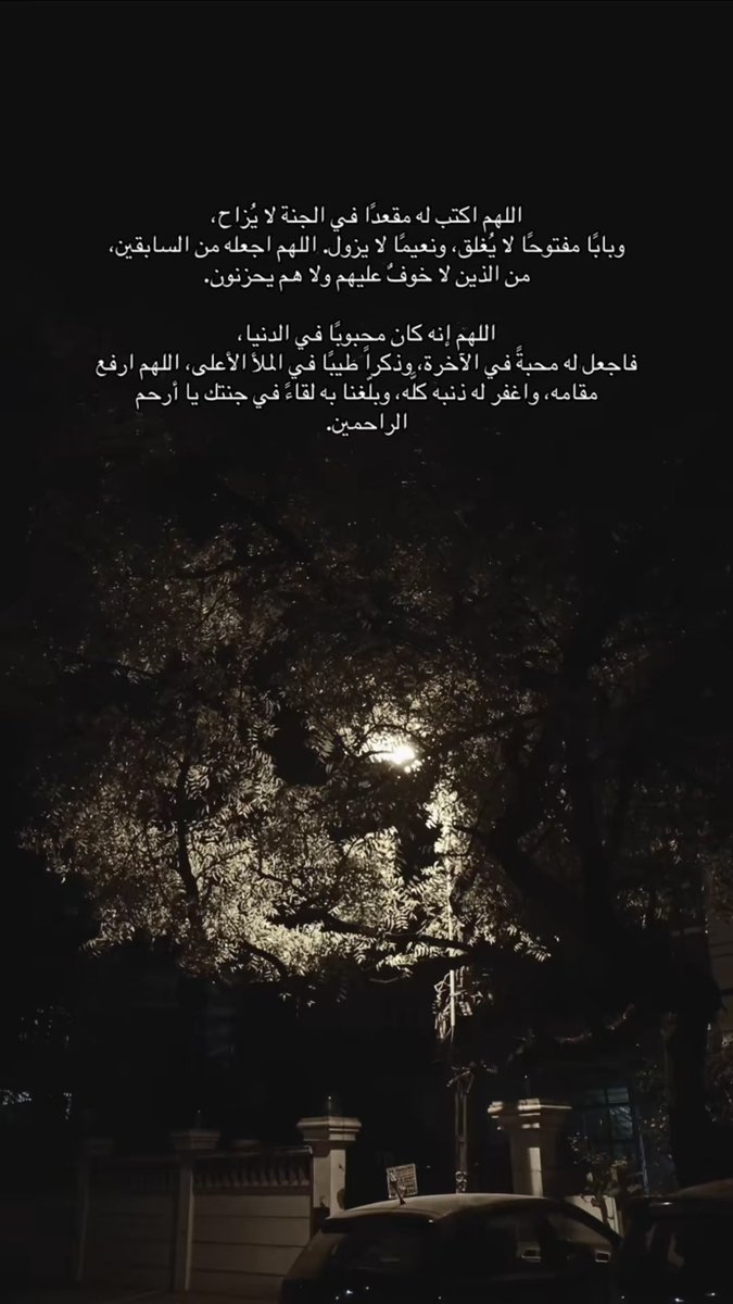 #جارالله_عبدالرحمن_الزيد