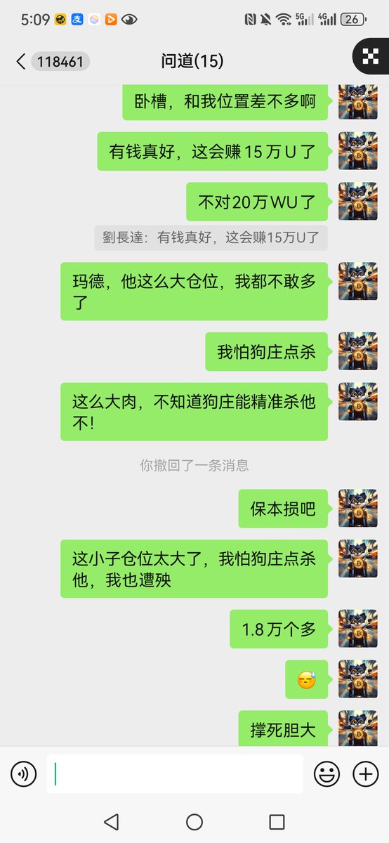 劉長達 tweet media