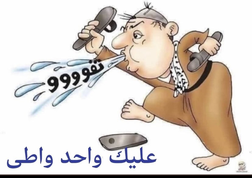 92Alamir's tweet photo. @charlesjabbour شارل جبور https://t.co/EXCqOaaMtR