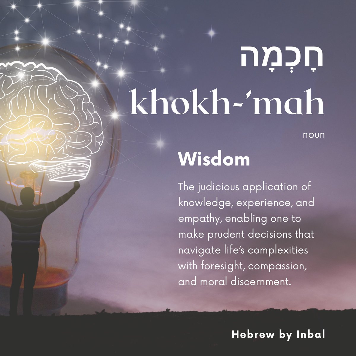 hebrewbyinbal's tweet image. Israel turns deserts into gardens, obstacles into breakthroughs, and innovation into hope. It’s not just survival—it’s wisdom, resilience, and heart. This is the Israel I’m proud to call home.

#Wisdom #Hebrew #LanguageLesson #LifeLesson #Intelligence