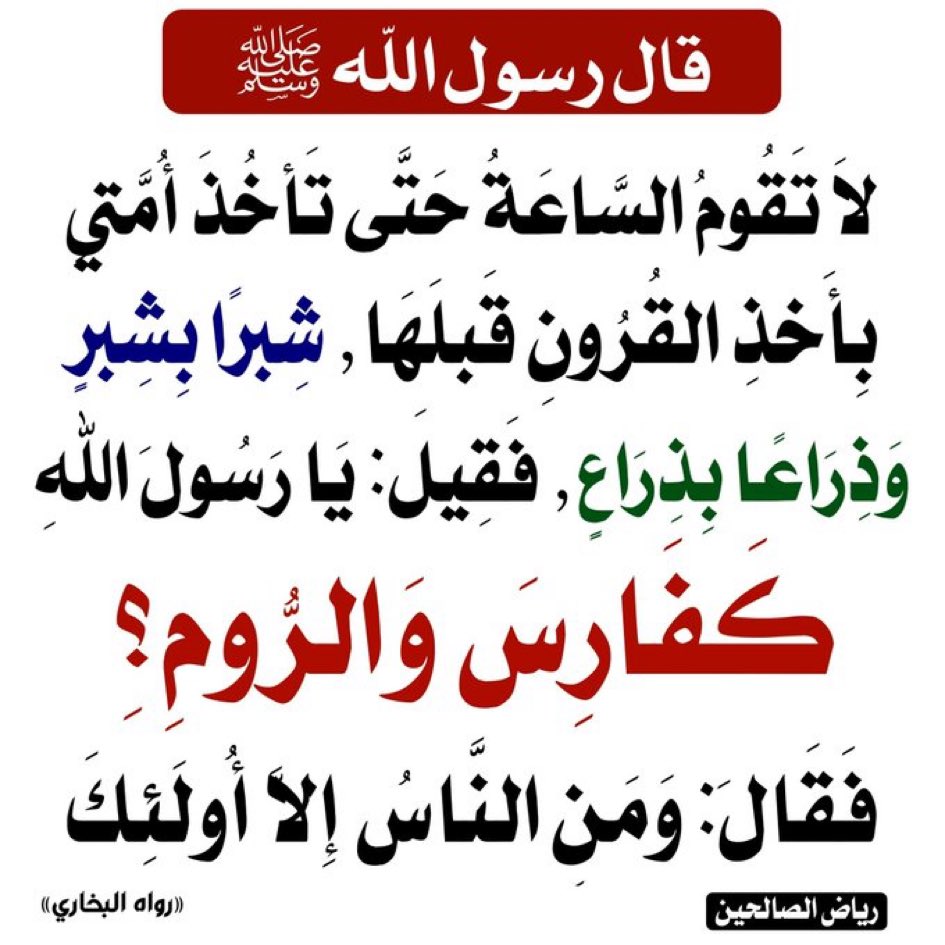 بسام زيد (@bassamzid) on Twitter photo 