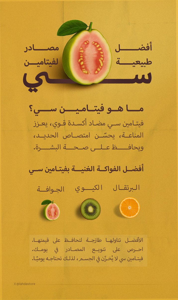لحظة | مصممة جرافيك tweet media