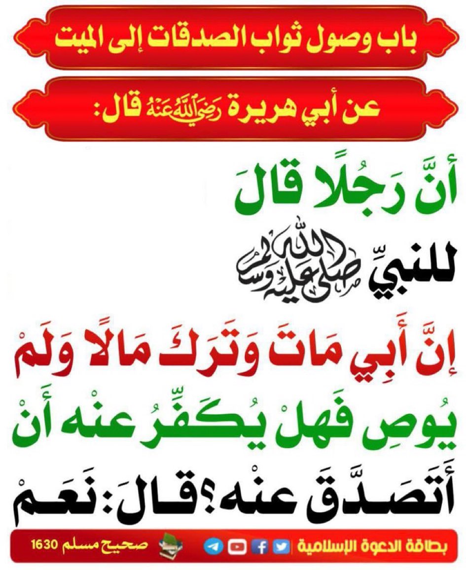 بسام زيد (@bassamzid) on Twitter photo 