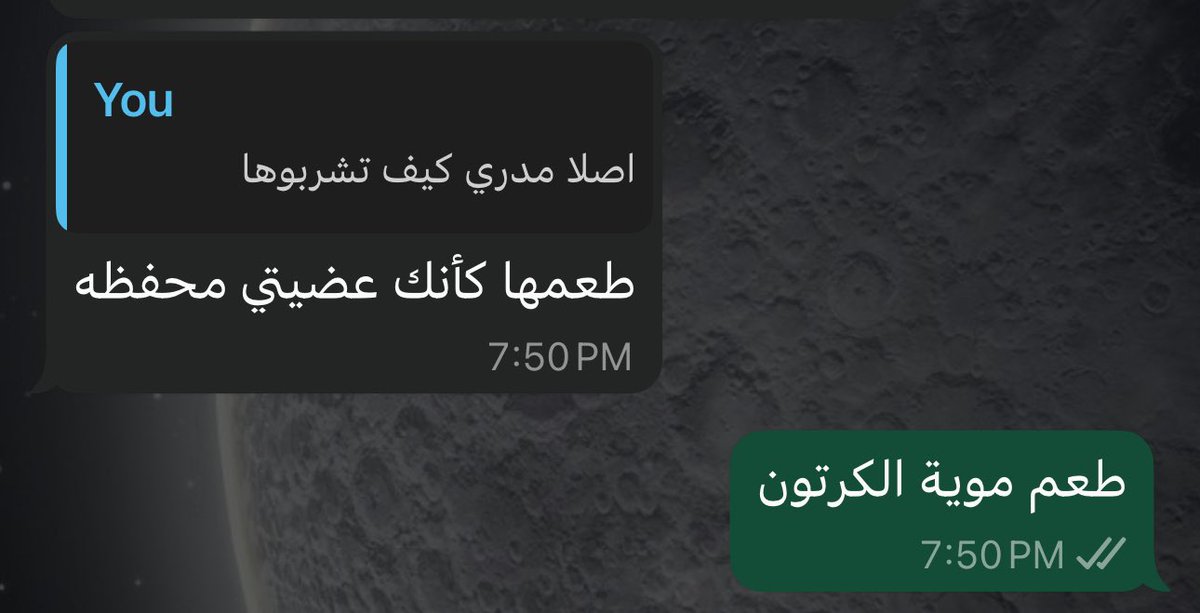 لا بس دا وصف لطعم القهوه