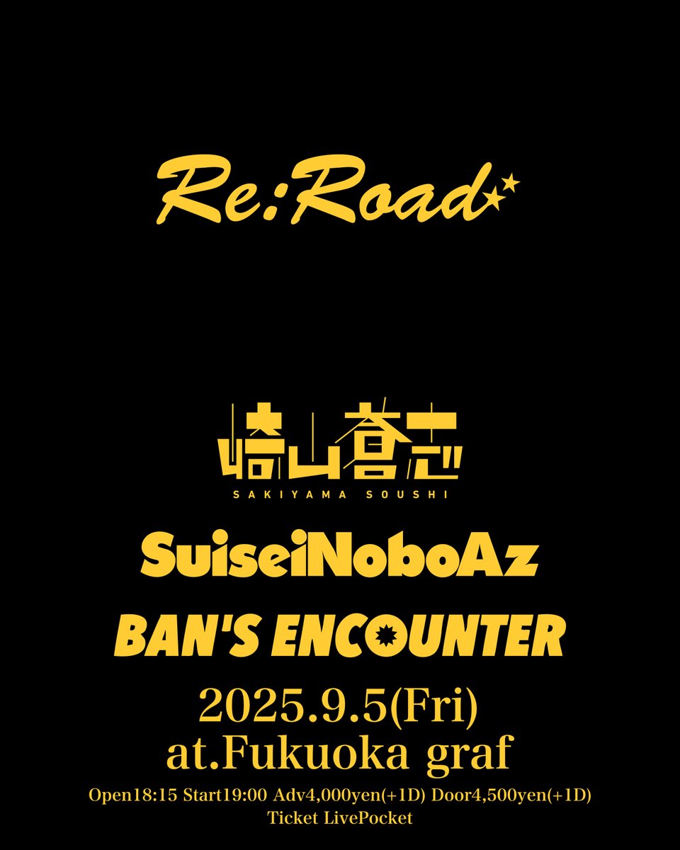 Qoo10] JYP Entertainment 【NEMOZ特典付/8枚set】Stra