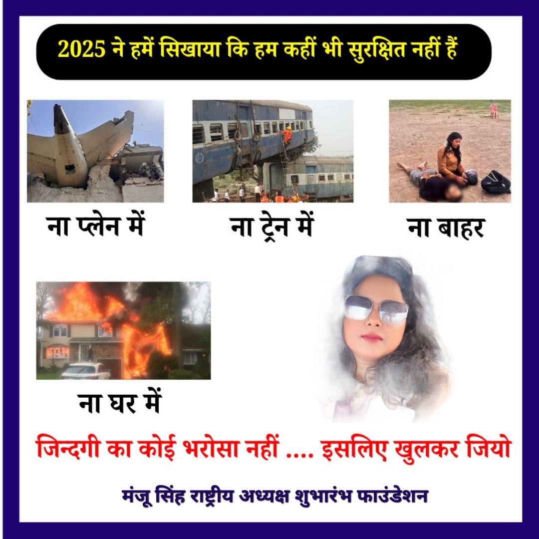Manjusingh07's tweet photo. https://t.co/btMeCrj4mJ