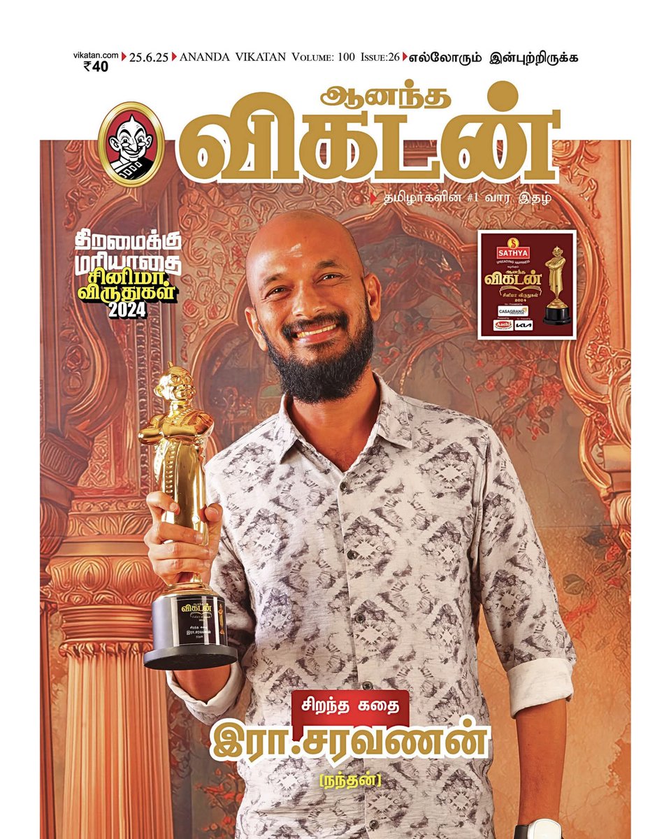 RMS பசுமை பண்ணை இயற்கை விவசாயம் (@rmsmangal) on Twitter photo முகம் காண உறவு எங்கள் <a href="/erasaravanan/">இரா.சரவணன்</a>
வாழ்த்துக்கள்
தமிழ் சினிமாவின் சமூக நிதி காவலன் எம் நந்தன்
<a href="/SasikumarDir/">M.Sasikumar</a> முகம் காண உறவு எங்கள் <a href="/erasaravanan/">இரா.சரவணன்</a>
வாழ்த்துக்கள்
தமிழ் சினிமாவின் சமூக நிதி காவலன் எம் நந்தன்
<a href="/SasikumarDir/">M.Sasikumar</a>